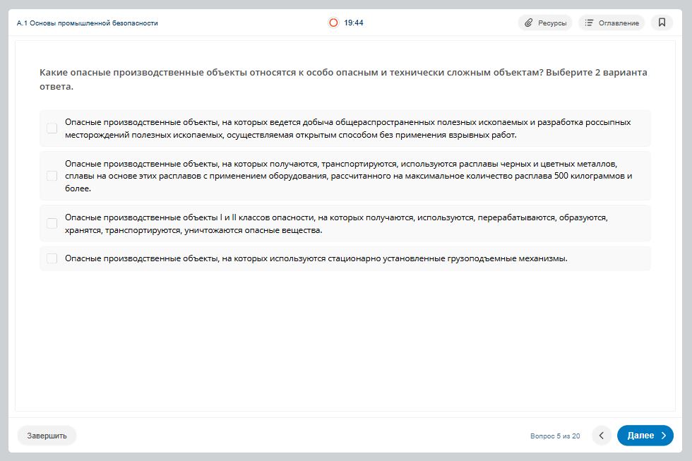 ПБ экзамен.JPG