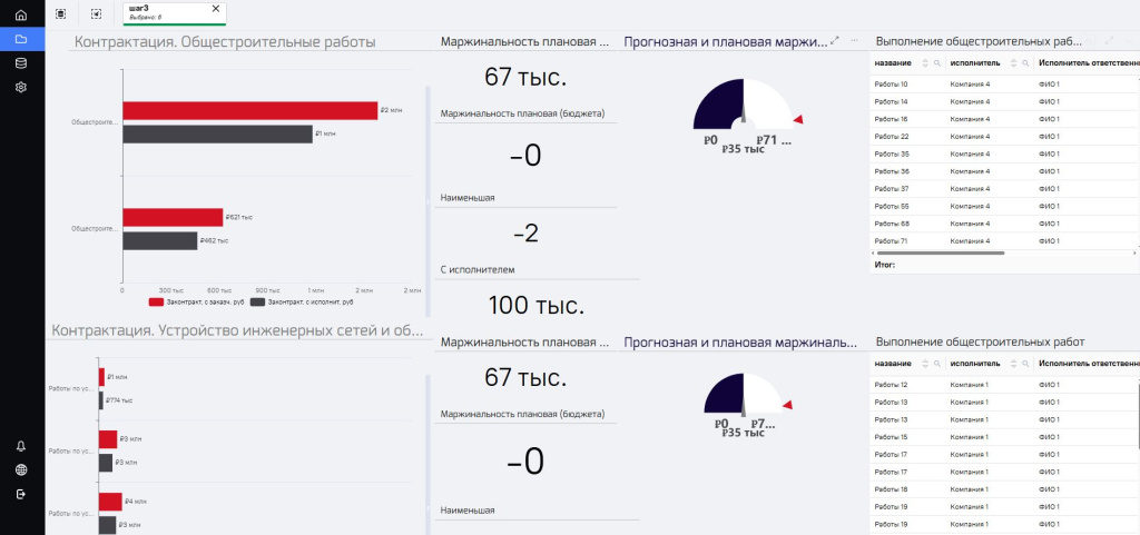 BI-.JPG